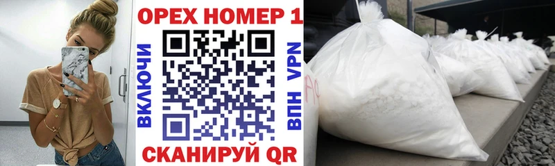 Купить наркоту Отрадное ГАШИШ  Метамфетамин  МЕФ  Марихуана  Кокаин 