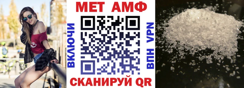 закладка  Отрадное  АМФЕТАМИН VHQ 