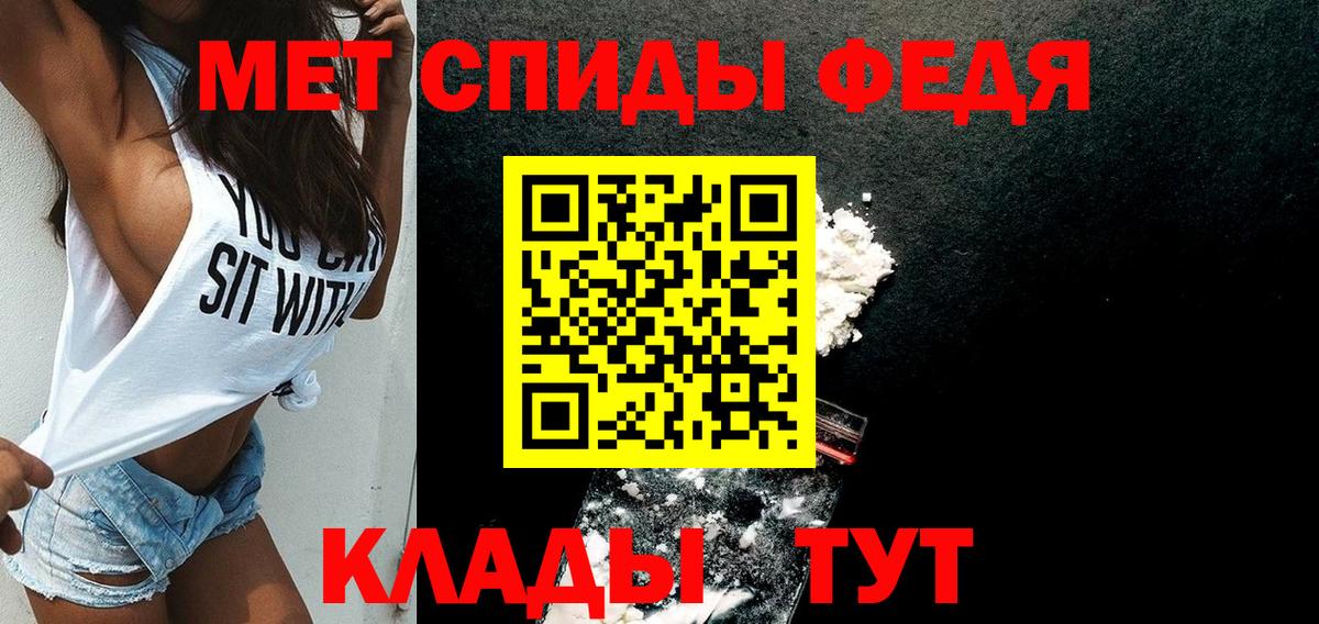 Amphetamine Розовый Отрадное