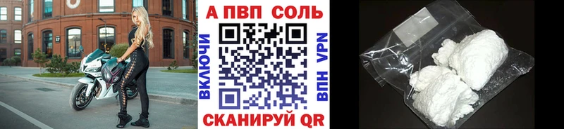 купить   Отрадное  KRAKEN ССЫЛКА  A-PVP Соль 