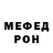 MDMA кристаллы Ivar_boneless