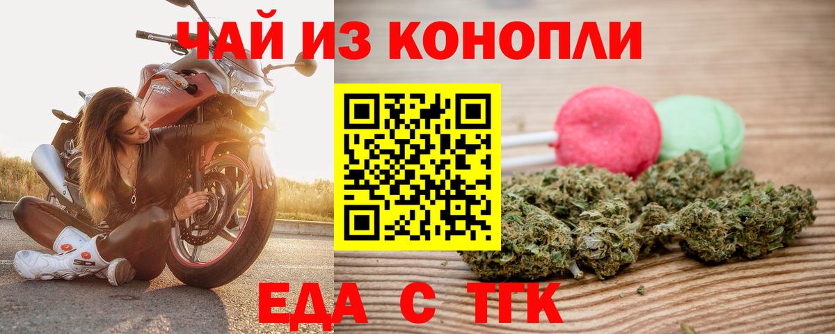 Canna-Cookies марихуана  Вход с VPN  Отрадное 