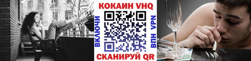 КОКАИН Боливия цены наркотик Отрадное