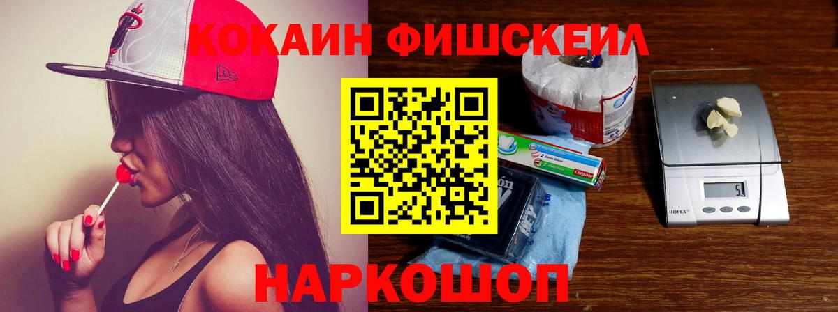 Отрадное  КОКАИН Перу  COCAIN Эквадор  Вход с VPN 