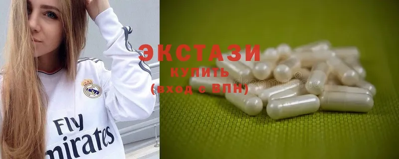 цена наркотик  Отрадное  Ecstasy 280 MDMA 