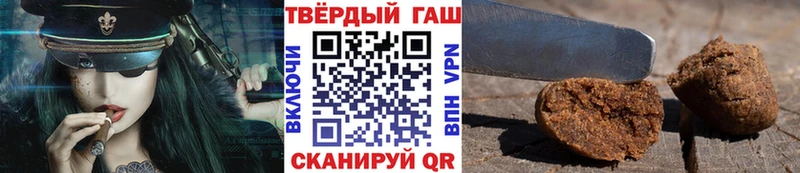 ГАШИШ гарик Отрадное