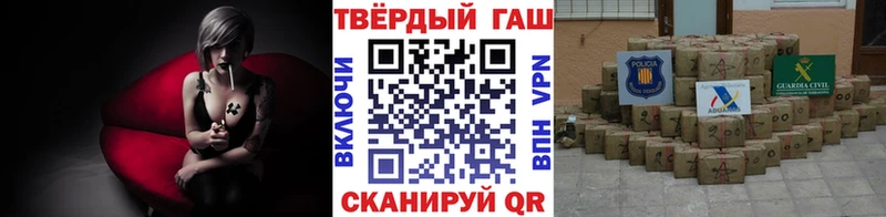 ГАШ Premium  хочу   MEGA как войти  Отрадное 