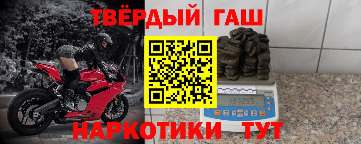 ГАШ индика сатива Отрадное