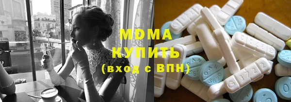 MDMA Premium VHQ Лихославль