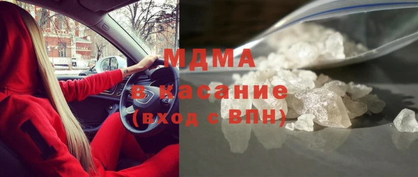гашиш Липки