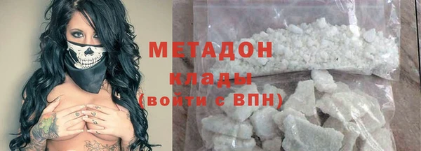 MDMA Premium VHQ Лихославль