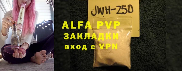 экстази Лиски