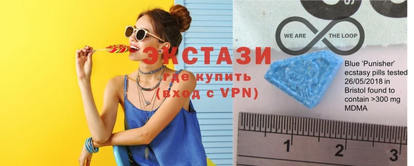 экстази Лиски