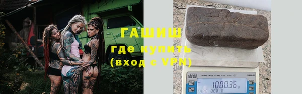 гашиш Липки