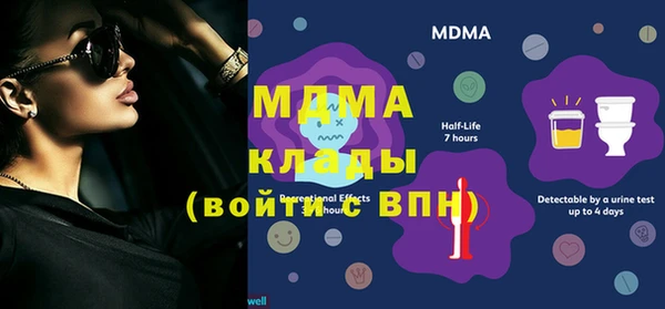 гашиш Липки