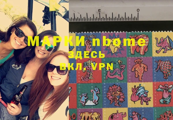 MDMA Premium VHQ Лихославль