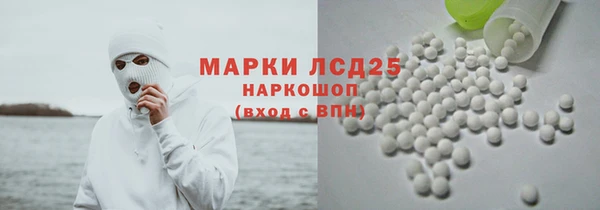 гашиш Липки