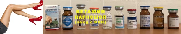 ешки Пикалёво
