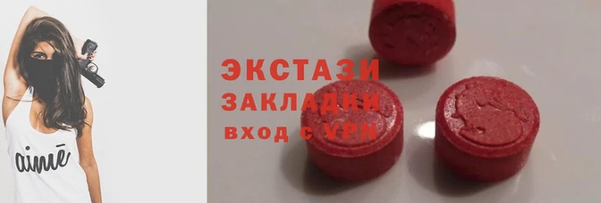 стаф Лагань