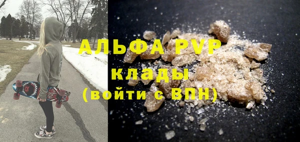 MDMA Premium VHQ Лихославль