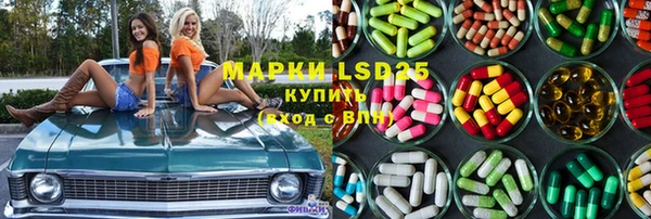 экстази Лиски