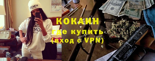 MDMA Premium VHQ Лихославль