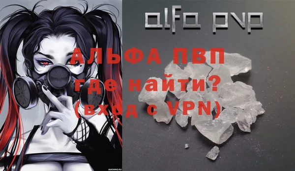 MDMA Premium VHQ Лихославль