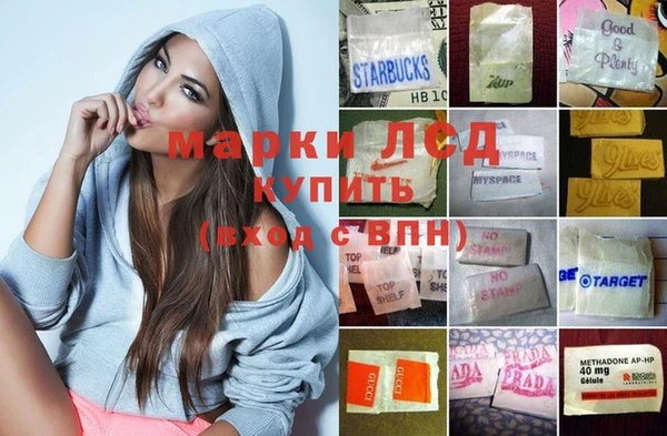 экстази Лиски