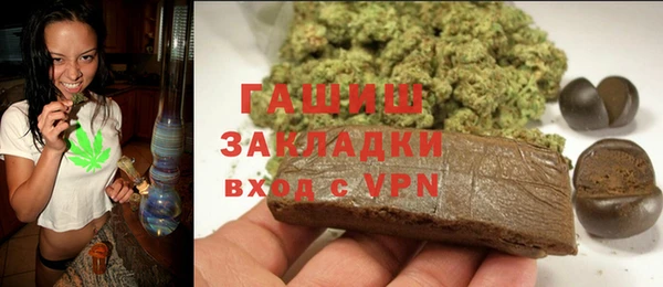 спайс Мосальск
