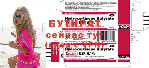 экстази Лиски