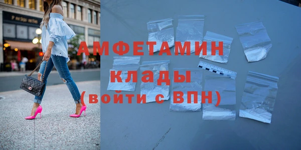 MDMA Premium VHQ Лихославль