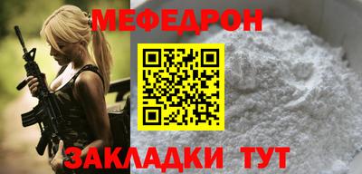 спайс Гай
