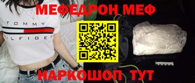 амф Гагарин