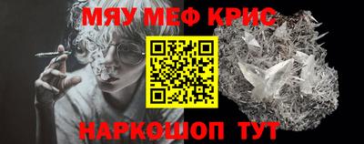 амф Гагарин