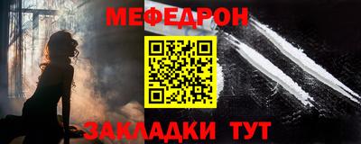 спайс Гай
