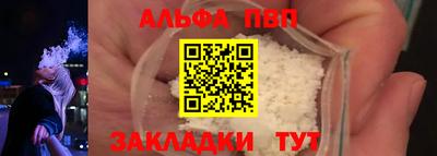 спайс Гай