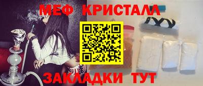 спайс Гай