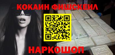 спайс Гай