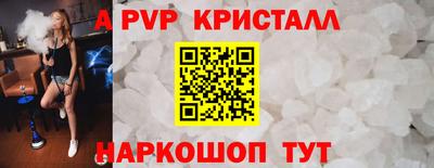амф Гагарин