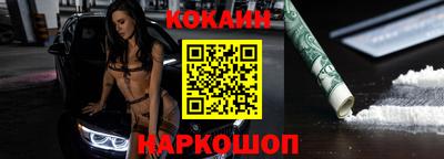 спайс Гай