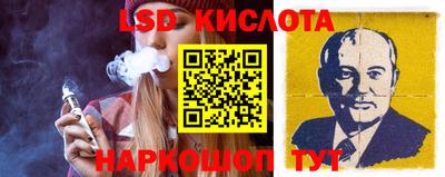 трава Абинск