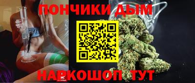 спайс Гай