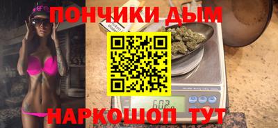 спайс Гай