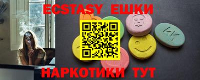 спайс Гай