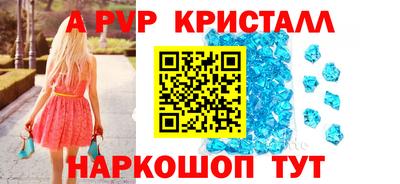амф Гагарин