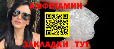 спайс Гай