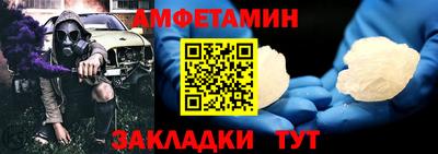 спайс Гай