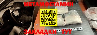 амф Гагарин