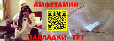 амф Гагарин