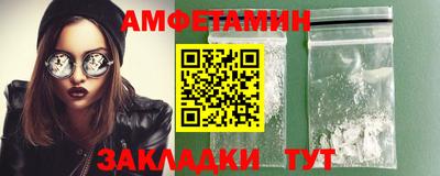 амф Гагарин